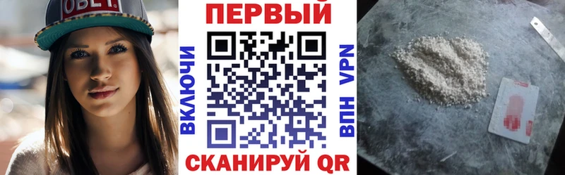 Амфетамин Premium сколько стоит МЕГА Мантурово