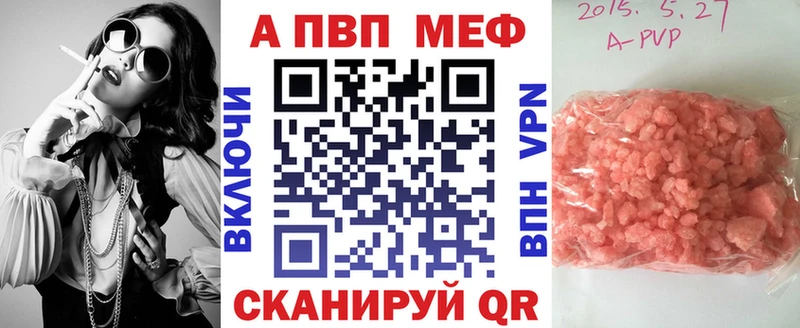 Alpha PVP VHQ Мантурово