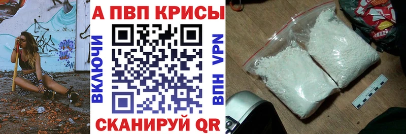 кракен ONION  Мантурово  APVP крисы CK 
