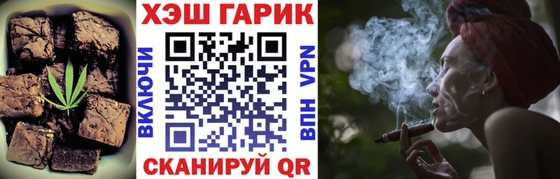 Печенье с ТГК конопля  где найти наркотики  Мантурово 