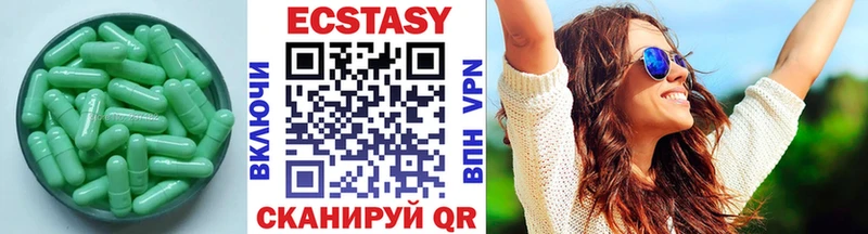 Ecstasy 99% Мантурово