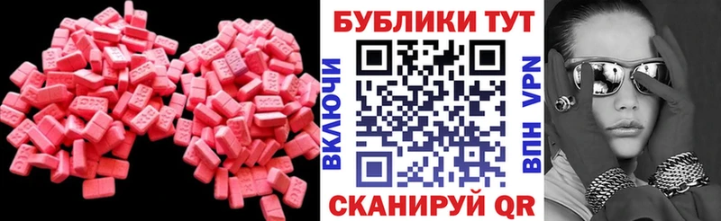 Экстази louis Vuitton  Мантурово 