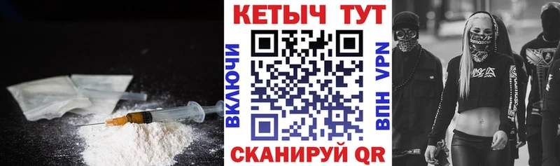 закладка MEGA маркетплейс Кетамин VHQ Мантурово