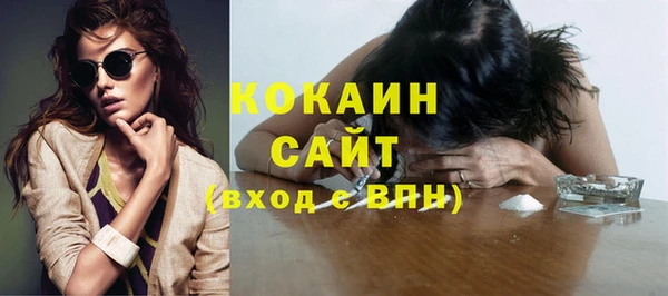 мефедрон Володарск