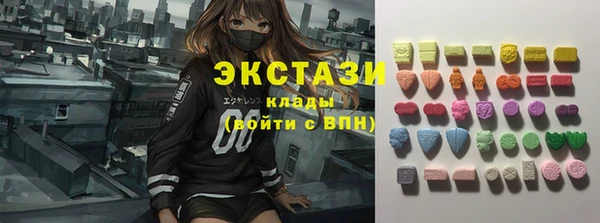 тгк Волоколамск
