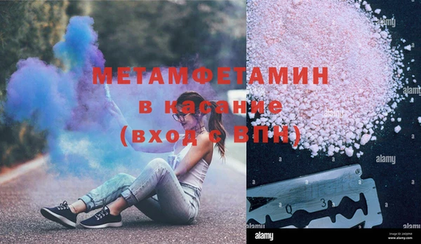 прущие крисы Верея