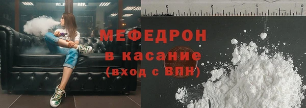 сатива Волосово