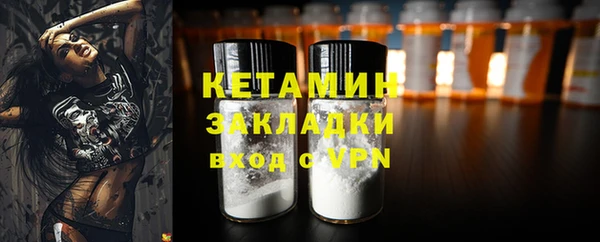 прущие крисы Верея