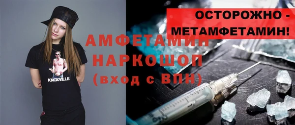 mdma Верхнеуральск