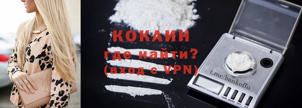 мефедрон Володарск
