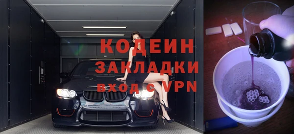 мефедрон Володарск