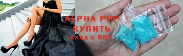 мефедрон Володарск