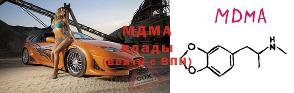 mdma Верхнеуральск