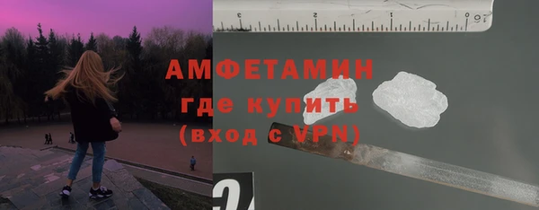 мефедрон Володарск