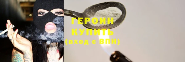 прущие крисы Верея