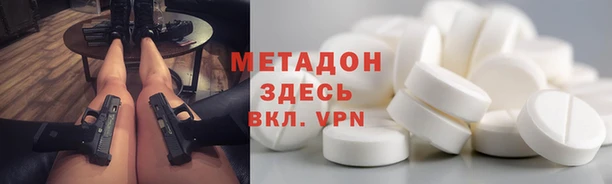 мефедрон Володарск