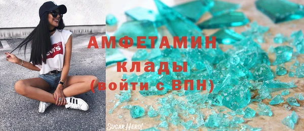 мефедрон Володарск