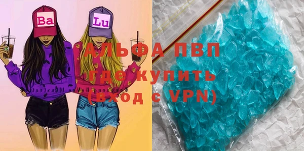 мефедрон Володарск