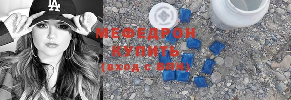тгк Волоколамск