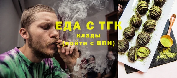 тгк Волоколамск