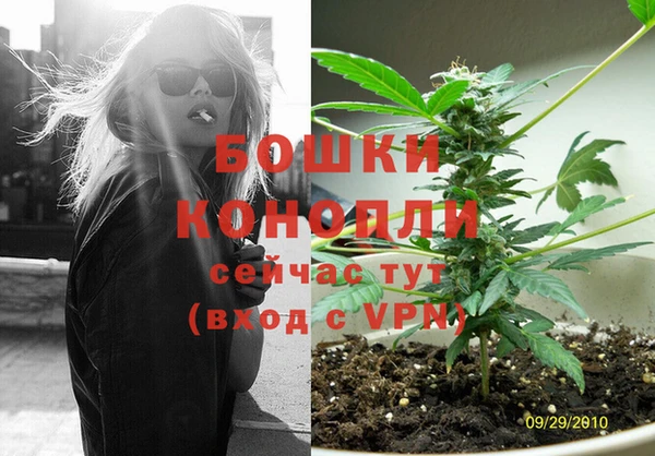 мефедрон Володарск
