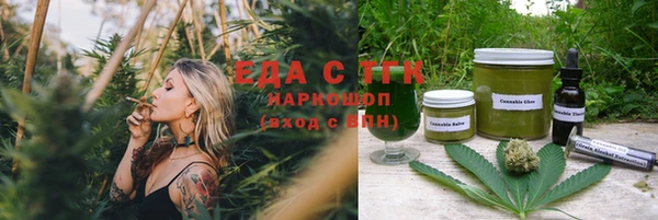 прущие крисы Верея