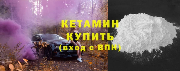 тгк Волоколамск