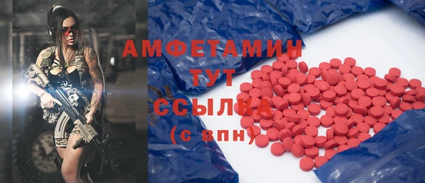 тгк Волоколамск