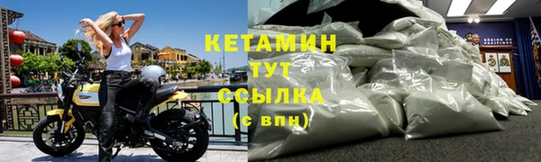 тгк Волоколамск