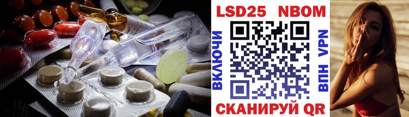 МЕГА где купить наркоту Мантурово ЛСД экстази кислота