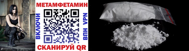 omg ссылки  Мантурово  Метамфетамин Methamphetamine 