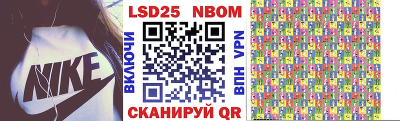 купить  сайты  Мантурово  OMG онион  Марки N-bome 1500мкг 