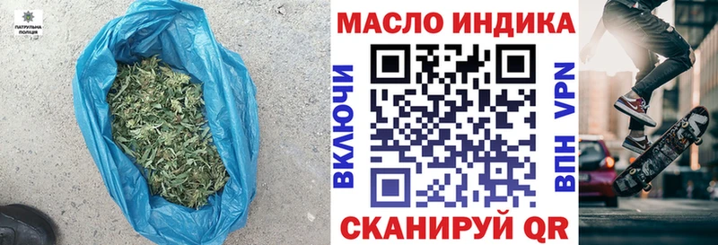 Дистиллят ТГК вейп с тгк  Мантурово 